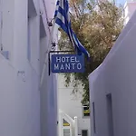 만토 Mykonos Town