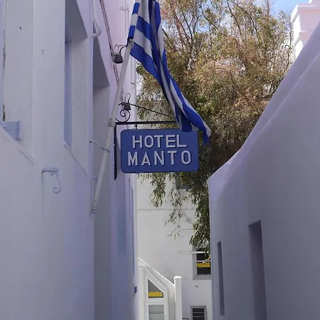 مانتو Mykonos Town